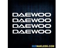 Daewoo (10см) 4шт арт.3358