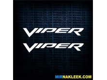 Viper (20см) 2шт арт.2967