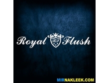Royal Flush (80x16см) арт.3172