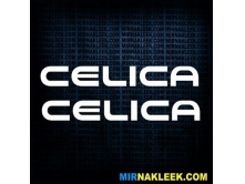 Celica (65x8см) 2шт арт.3155