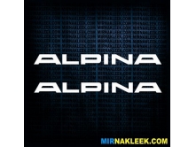 Alpina (25см) 2шт арт.2913