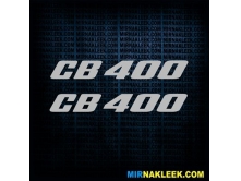 CB 400 (14см) 2шт арт.3417