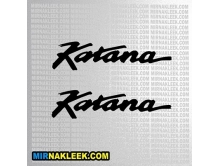 Suzuki Katana (30cм) 2шт арт.2322