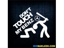 Dont touh my Benz (14см) арт.2706