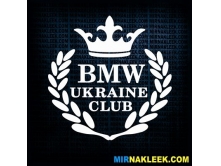 BMW Club UA (15см) арт.3002