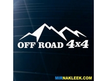 Off Road (60х20см) арт.3196