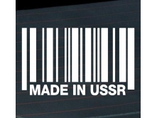 MADE IN USSR (12 cm) арт.0970