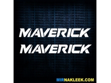 Maverick (20см) 2шт арт.3303
