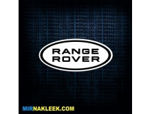 Range Rover (12cм) арт.2522