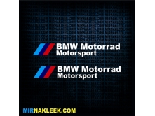 BMW Motorrad (15см) 2шт арт.2325