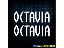 Skoda Oktavia (35x10см) 2шт арт.2767