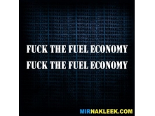 Fuck Fuel Economy (80х6см) 2шт арт.2959