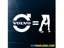 Volvo (17см) арт.3250
