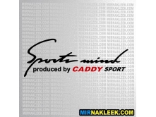 Sport mind Caddy (28cм) арт.2691