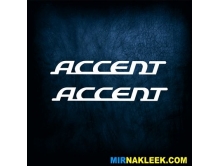 Accent (45x5см) 2шт. арт.3025