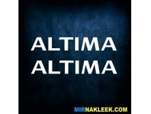 Altima (45x6см) 2шт арт.3269