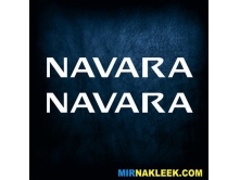 Navara (45x6см) 2шт арт.3262