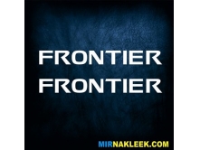 Frontier (45x6см) 2шт арт.3270