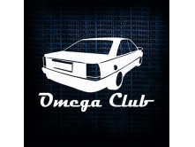 Opel Omega Club (15 см) арт.2255