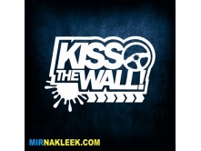 Kiss the Wall (20x15cm) арт.2313