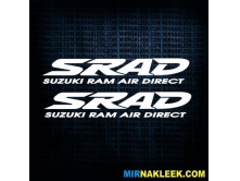 Suzuki SRAD (24cм) 2шт. арт.2712