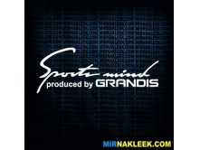 Grandis Sport mind (28см) арт.2901