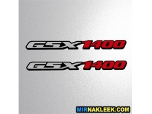 GSX1400 (15см) 2шт арт.3182