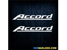 Accord (40x6см) 2шт арт.3192