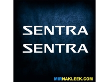 Sentra (45x5см) 2шт арт.3271