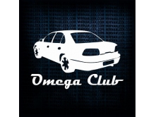Opel Omega Club (15см) арт.2256