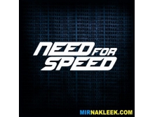 Need for Speed (20x7см) арт.2800