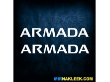 Armada (45x6см) 2шт арт.3272