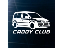 CADDY CLUB (15см) арт.3725