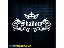 Shadow (25 см) арт.0449