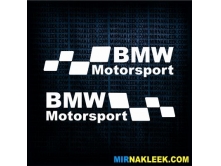 BMW Motorsport (40см) 2шт арт.2965